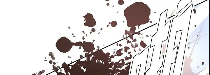 漫画《献给心脏》第96话第70张图