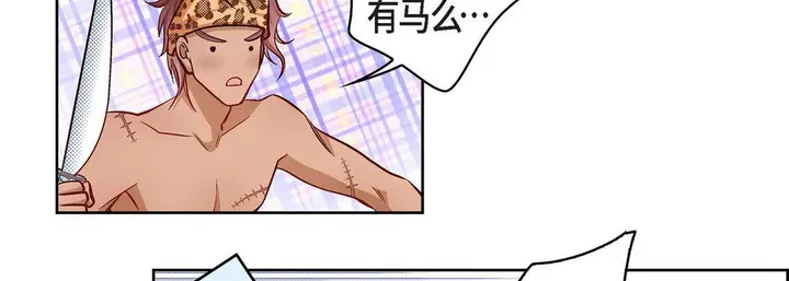漫画《献给心脏》第24话第102张图