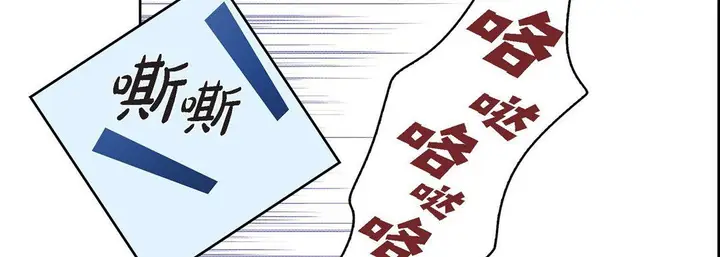 漫画《献给心脏》第24话第103张图