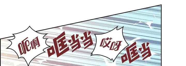 漫画《献给心脏》第24话第121张图