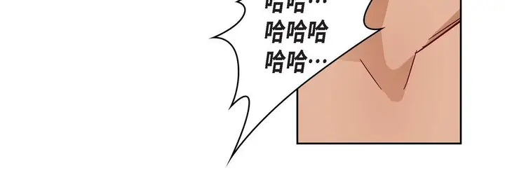 漫画《献给心脏》第24话第128张图