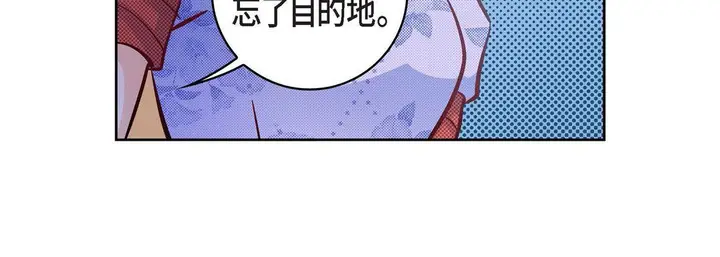漫画《献给心脏》第24话第180张图