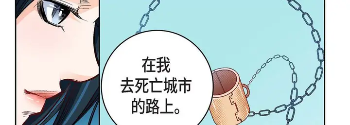 漫画《献给心脏》第24话第186张图