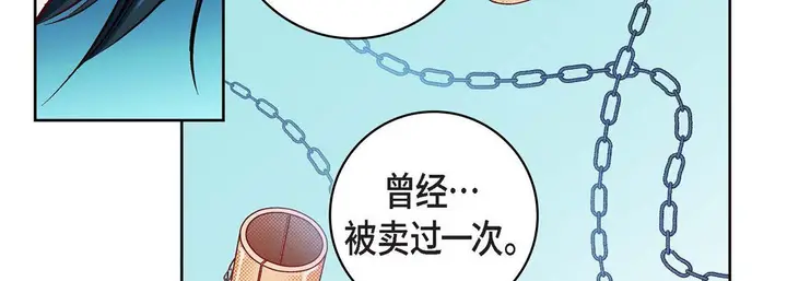 漫画《献给心脏》第24话第187张图
