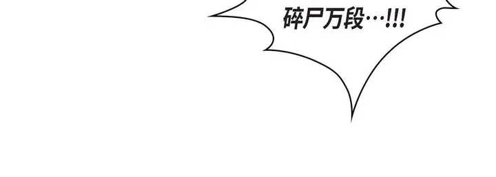 漫画《献给心脏》第24话第72张图