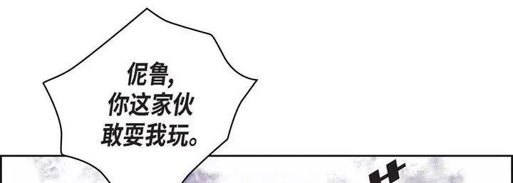 漫画《献给心脏》第24话第77张图