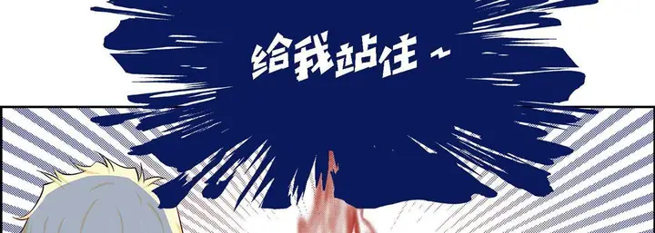 漫画《献给心脏》第24话第86张图