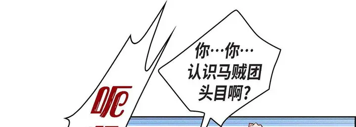 漫画《献给心脏》第24话第89张图