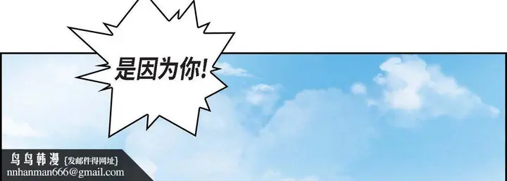 漫画《献给心脏》第24话第98张图