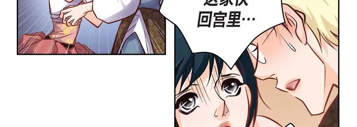漫画《献给心脏》第33话第115张图