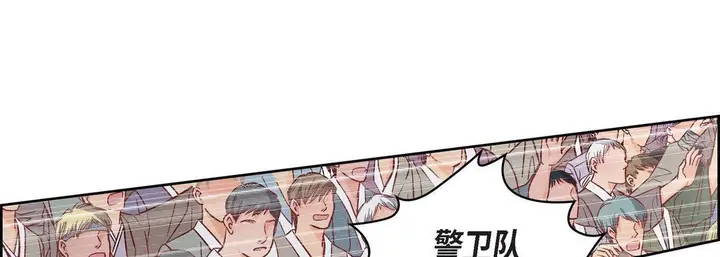漫画《献给心脏》第33话第17张图