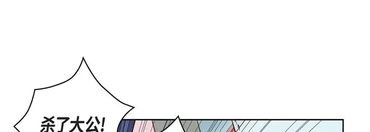 漫画《献给心脏》第33话第177张图