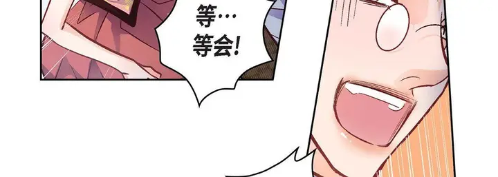 漫画《献给心脏》第33话第23张图