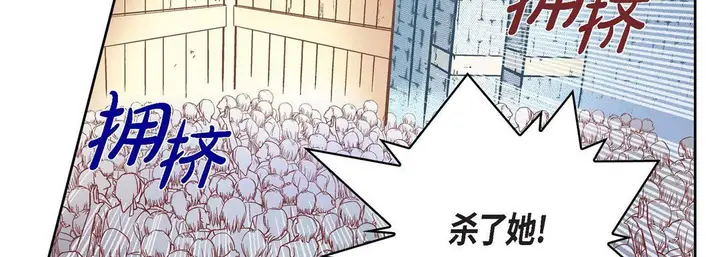 漫画《献给心脏》第33话第35张图