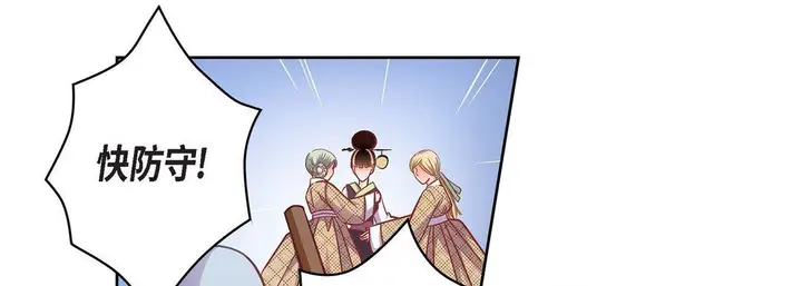 漫画《献给心脏》第33话第37张图