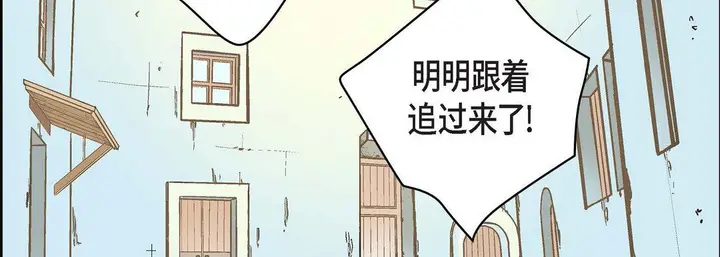 漫画《献给心脏》第33话第46张图