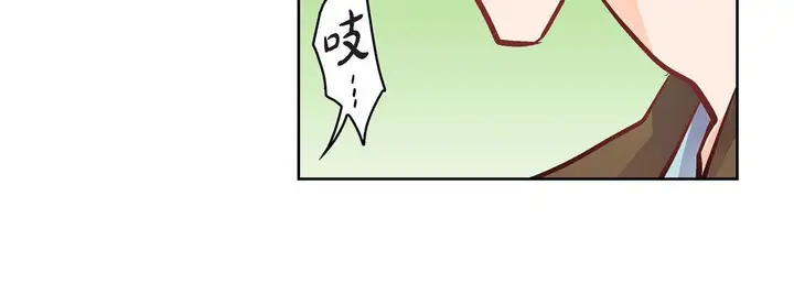 漫画《献给心脏》第33话第52张图