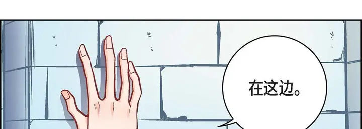 漫画《献给心脏》第33话第53张图