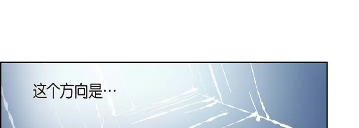 漫画《献给心脏》第33话第57张图
