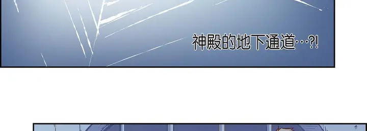 漫画《献给心脏》第33话第58张图