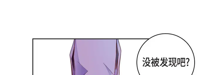 漫画《献给心脏》第33话第61张图