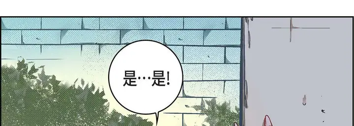漫画《献给心脏》第33话第66张图