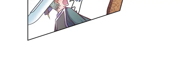 漫画《献给心脏》第33话第84张图