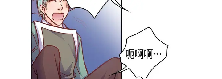 漫画《献给心脏》第33话第94张图