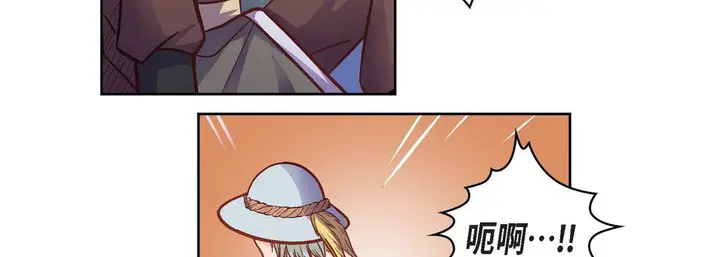 漫画《献给心脏》第33话第95张图