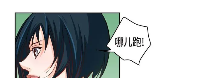 漫画《献给心脏》第33话第97张图