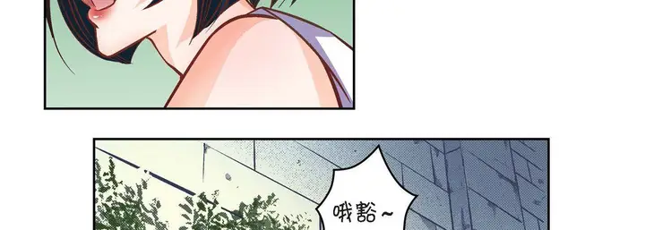 漫画《献给心脏》第33话第98张图