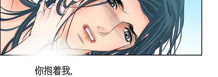漫画《献给心脏》第15话第10张图