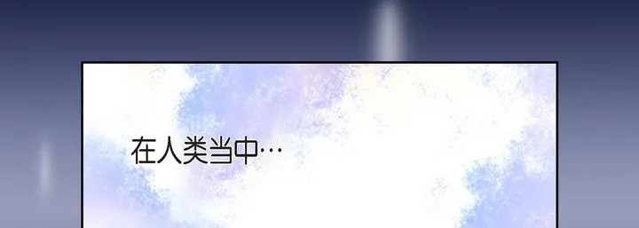 漫画《献给心脏》第15话第118张图