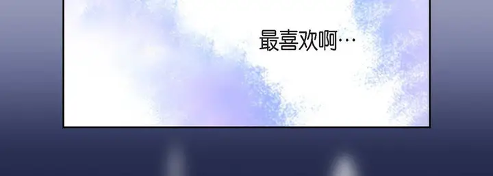 漫画《献给心脏》第15话第119张图