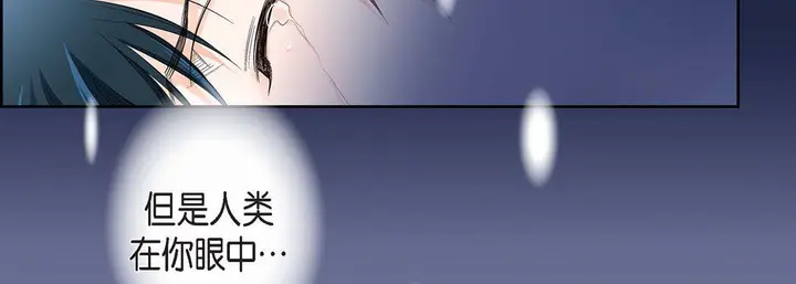 漫画《献给心脏》第15话第122张图