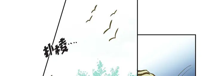 漫画《献给心脏》第15话第130张图