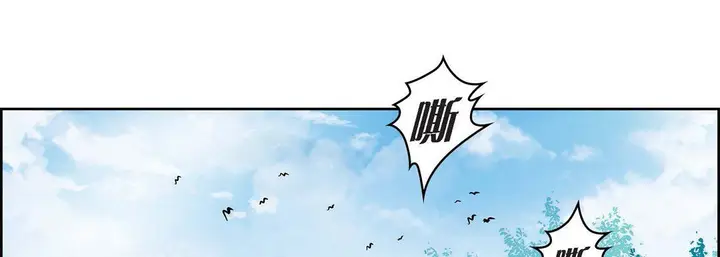 漫画《献给心脏》第15话第146张图