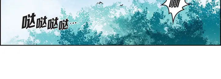 漫画《献给心脏》第15话第147张图