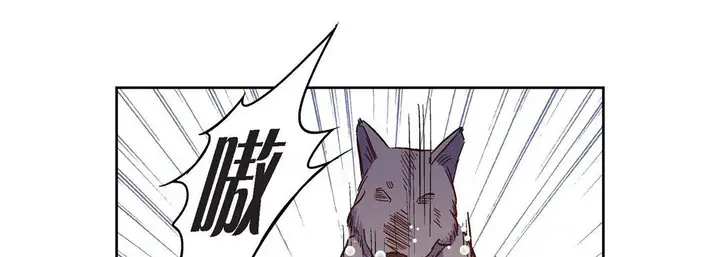漫画《献给心脏》第15话第153张图