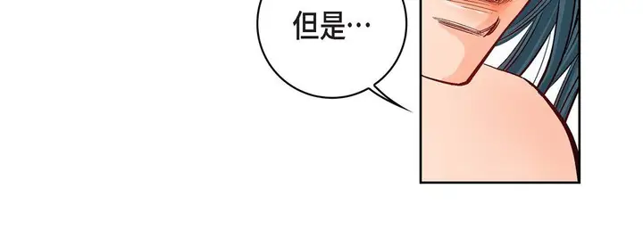 漫画《献给心脏》第15话第28张图
