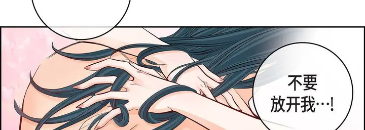 漫画《献给心脏》第15话第38张图