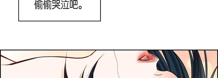 漫画《献给心脏》第15话第46张图