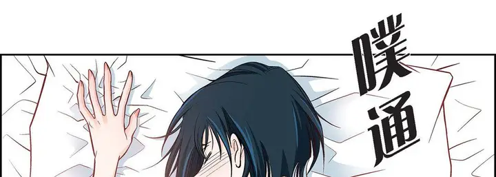 漫画《献给心脏》第15话第50张图