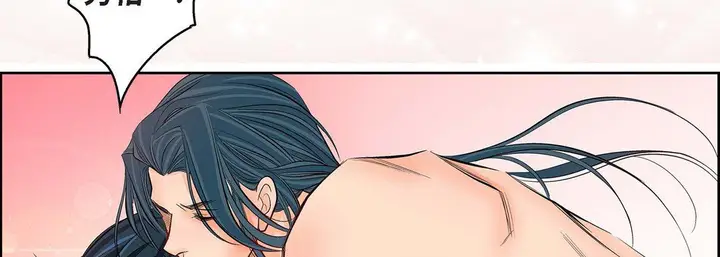 漫画《献给心脏》第15话第54张图