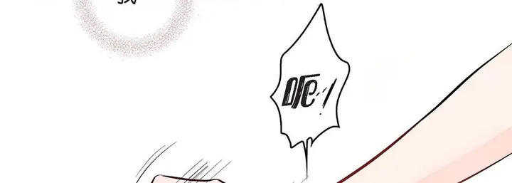 漫画《献给心脏》第15话第62张图