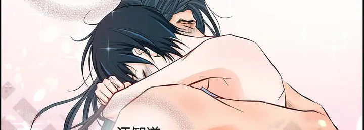 漫画《献给心脏》第15话第66张图