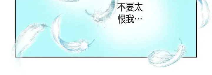漫画《献给心脏》第15话第71张图