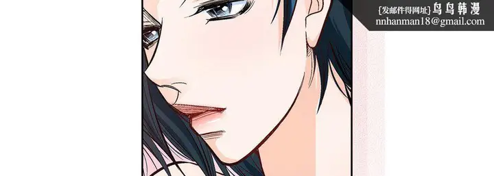 漫画《献给心脏》第15话第83张图