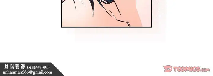 漫画《献给心脏》第15话第84张图