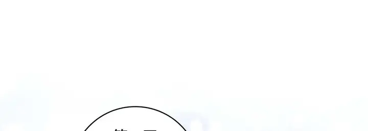漫画《献给心脏》第15话第93张图